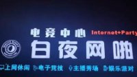 2017ChinaJoy电子竞技大赛：北京站火热来袭