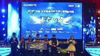 GTL 2017技嘉京东杯高校电竞联赛线上赛解读