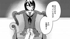 日本“人外恋爱”漫画脑洞太大 少女和椅子订婚