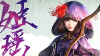 《逆水寒》人物介绍