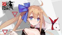 圣肝《少女前线》战役作战经验提升至1.5倍公告