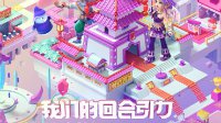 《梦幻西游》电脑版品牌发布会  看CC直播拿超级神兽