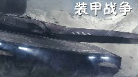 《装甲战争》各系主战坦克弱点解析与游戏心得