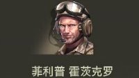 《装甲战争》车长及成员全技能分析一览