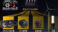 中国正北端地级市!正点网咖全场技嘉B250M-DS3H