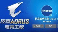 超人气解说wAwa邀你共赏GTL精彩赛事直播