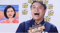 王者历史课第3课：蔡康永畅聊夏日