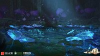 探秘“地下生物研究所” 古剑OL流花宫禁地首现