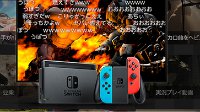 Switch能看弹幕视频了：Niconico明日登陆eShop