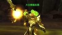 《魔兽世界》7.3阿古斯初始任务图文流程攻略