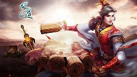 薛之谦强力助阵 打响《问道》中州争霸赛