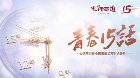 《大话西游热血版》玩家纪录片定档7月17日