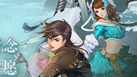 《幻想三国志5》将于9月28日正式发售 全新官网曝光