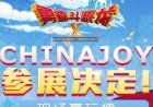 《勇者斗恶龙X》7月20日更新2.5版本
