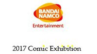 台湾万代南梦宫将首次参加2017年第18届漫画博览会