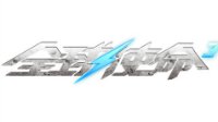 新款时装上线《全球使命3》演绎摩登风情