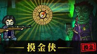 《摸金侠》上线Steam 简约画风的盗墓类游戏
