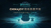 TI7神秘商店倒计时 DOTA2神秘商人携海量周边来袭