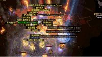 《流放之路》野蛮人暴徒熔岩打击BD推荐