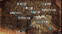 《流放之路》第四章剧情任务跑图指南