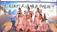 天涯明月刀携手交通银行 国风联名信用卡今日发布