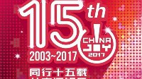 万众瞩目！2017ChinaJoyBTOC展商名单正式公布