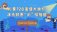 杉果夏季特惠上线 《黑魂3》《辐射4》史低限时优惠