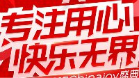 多益网络2017ChinaJoy参展主题正式曝光