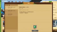 《我的世界》开放服务器租赁 绿宝石积分系统揭秘