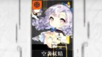 《少女前线》妖精建造时间大全