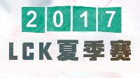 《英雄联盟》冠军王朝崩塌 SKT九连败遭网友唏嘘