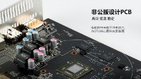 主流网游利器 迪兰RX 550 酷能2G显卡低价推荐