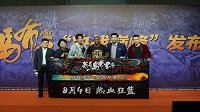 《街头篮球》我是马布里发布会上演热血狂篮