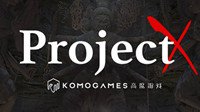 国产PS4游戏《Project X》制作人 做自己心中的武侠