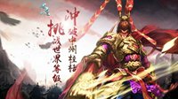 《问道》年中PK大服8.4开启 百万人民币派发