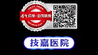 搞什么飞机，看个病怎么这么难？