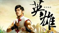 《LOL》S7总决赛演出嘉宾曝光 周杰伦将在鸟巢献唱