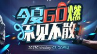 薛之谦助阵《问道》年中PK大服 约你中州一战