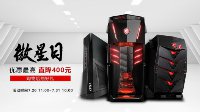 天猫微星日 送礼抽奖福利多
