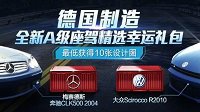 《极品飞车OL》两款全新A车及新轮毂颜色上架