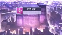 《东京战纪》区域占领攻略