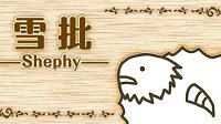 《雪批》上线Steam 手游移植的卡通风棋牌类游戏