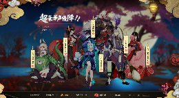 《阴阳师》SR式神御魂搭配方案推荐