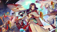 《阴阳师》斗技各类阵容流派相互克制关系