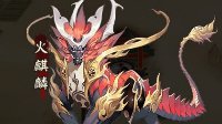 《阴阳师》狩猎战鬼王攻略及奖励介绍