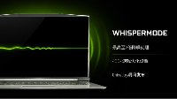 MAX-Q笔记本亮相NVIDIA ChinaJoy 2017展台
