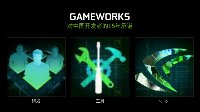 NVIDIA GameWorks和VRWorks提升中国游戏体验