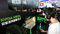 NVIDIA开启2017ChinaJoy全游戏之旅