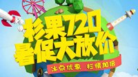 杉果夏促第十天：《战锤40k》、《德军总部》史低价