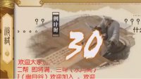 《逆水寒》科举系统详解
